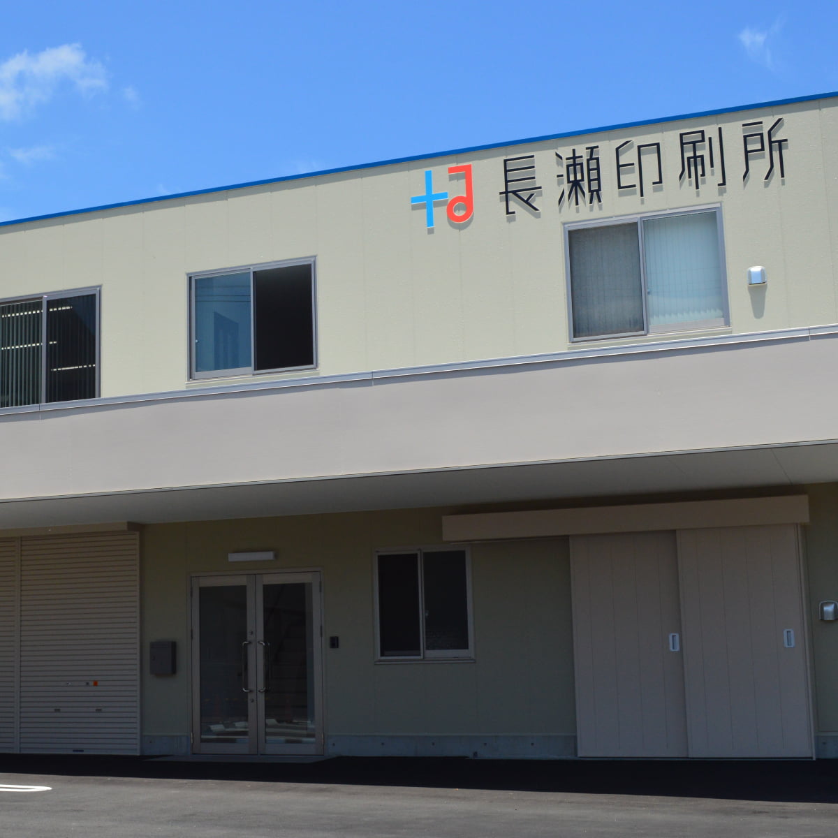 スマホ用メイン画像